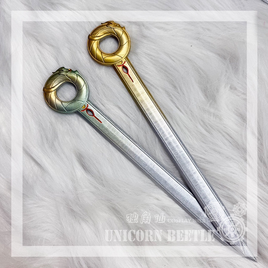 Book Party Games - Game Arknights Jie Book Sword Cosplay