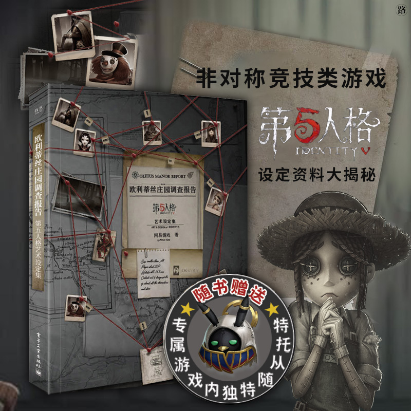 Trò Chơi Bản Sắc V Nghệ Thuật  - đánh giá và giá Book Party Games