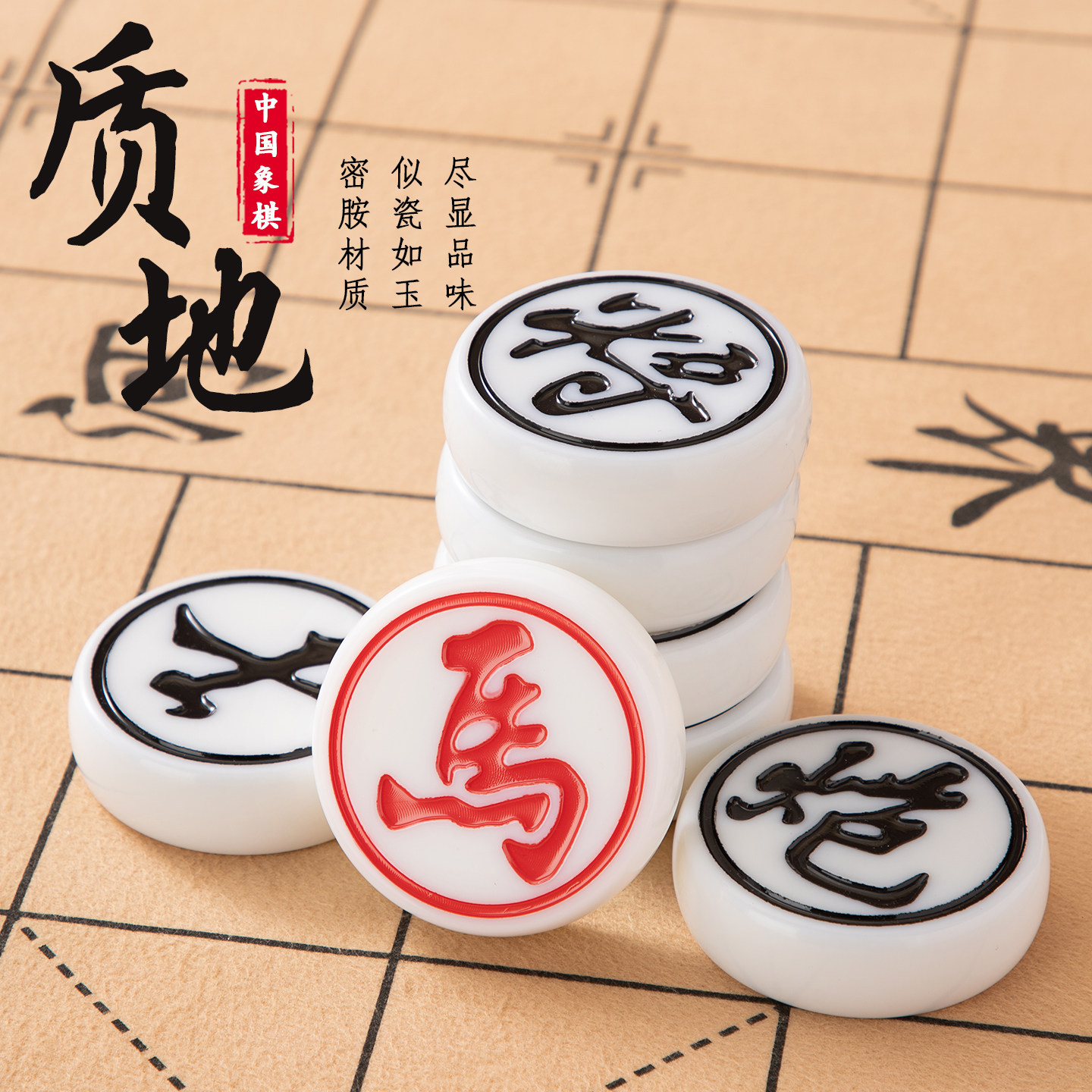 Luxury Chinese Xiangqi Chess G - đánh giá và giá Book Party Games