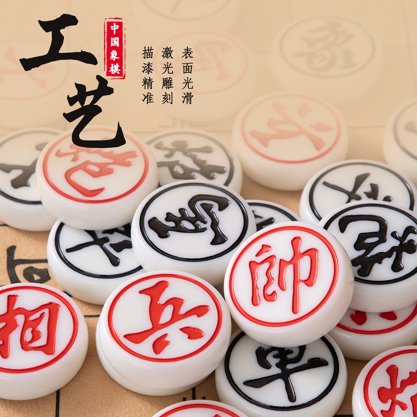 Luxury Chinese Xiangqi Chess G - đánh giá và giá Book Party Games