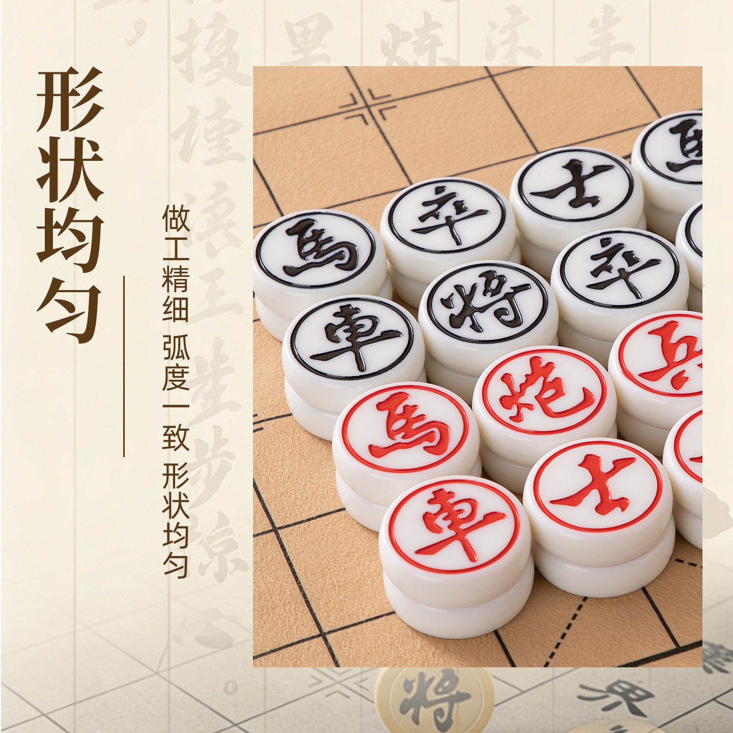 Luxury Chinese Xiangqi Chess G - đánh giá và giá Book Party Games