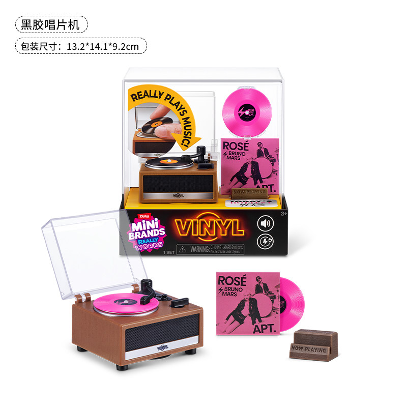 Mini Brands Vinyl Really Works - đánh giá và giá Party Games Music