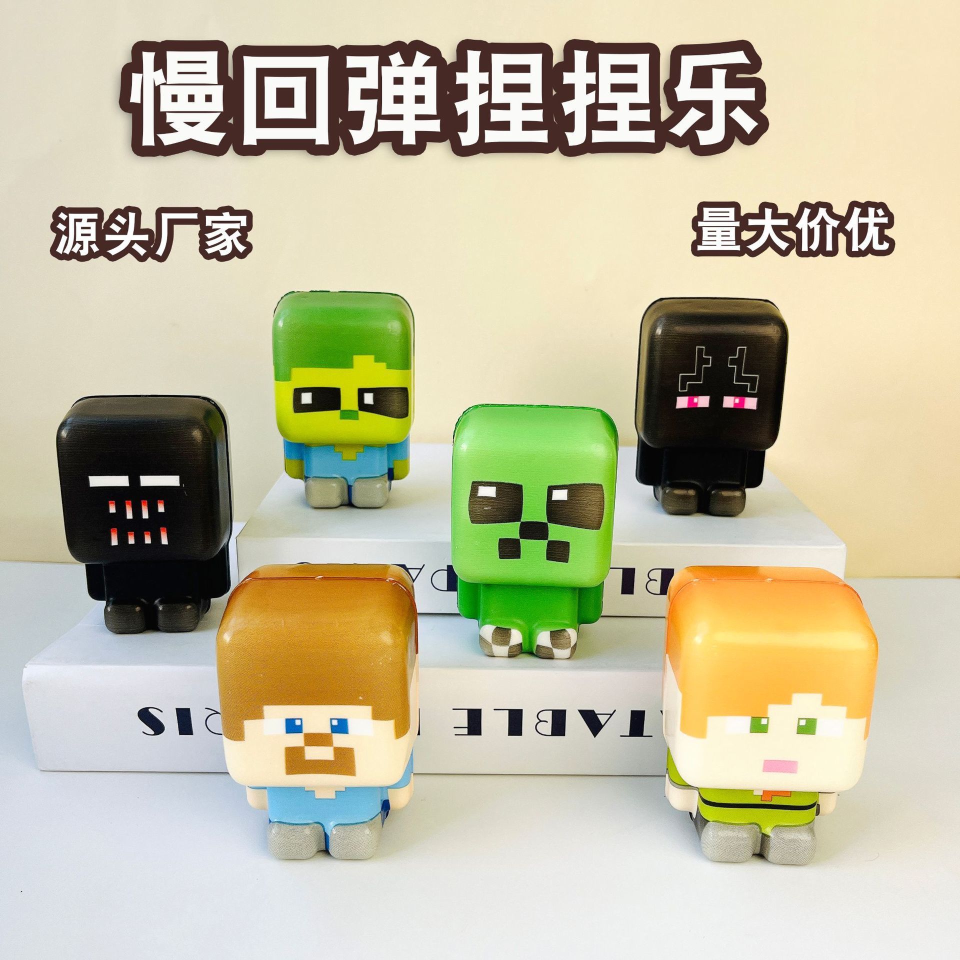 New Model MC Stress Ball Pinch - đánh giá và giá Party Games Music