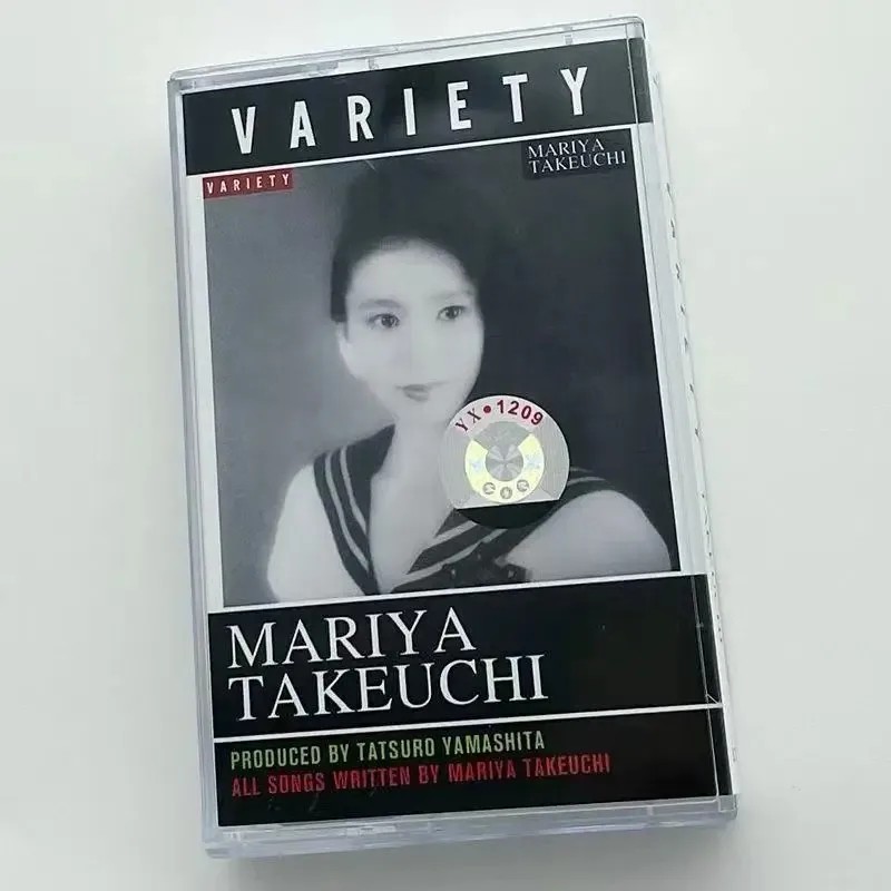 Mariya Takeuchi Variety Music  - đánh giá và giá Party Games Music