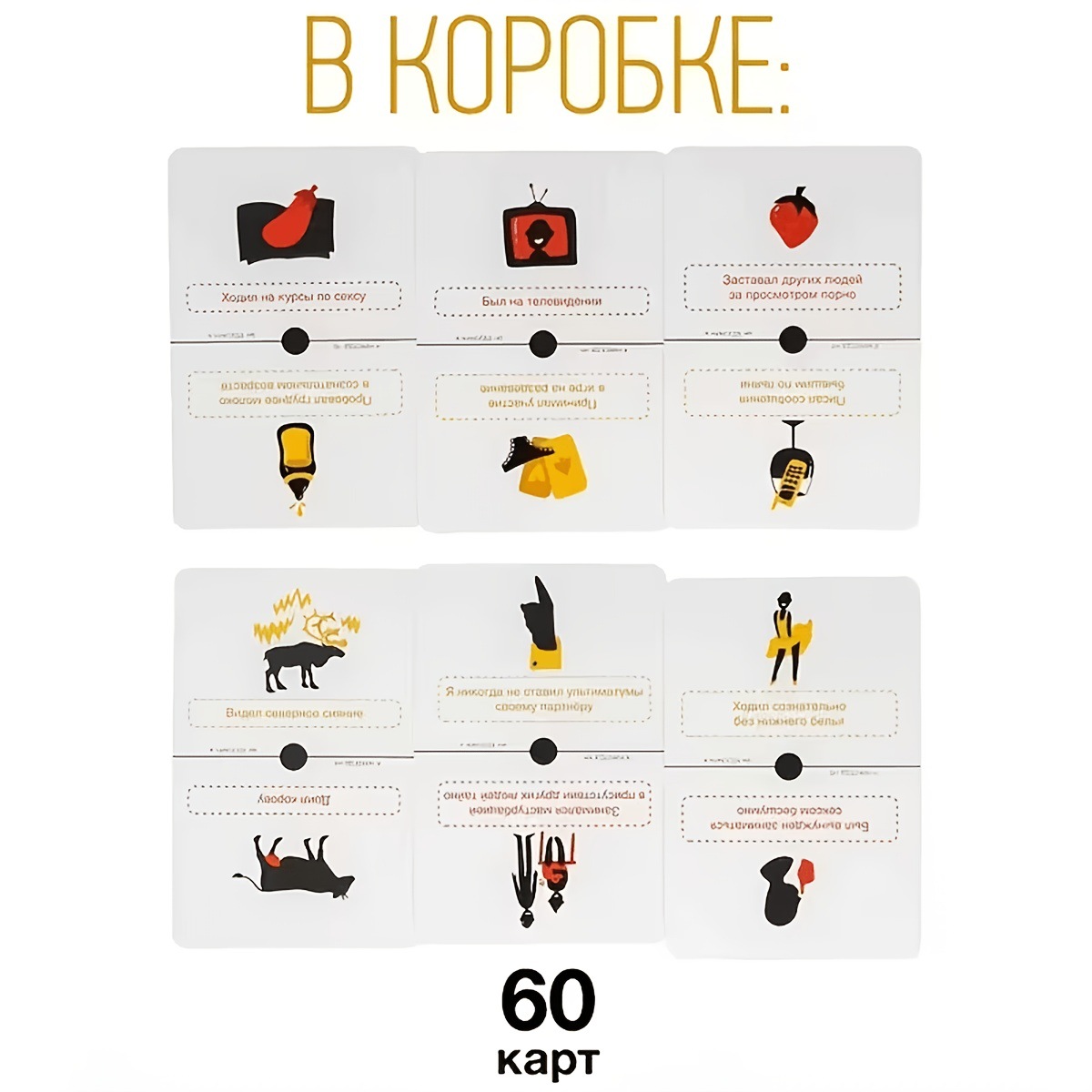 Russian Party Question Board C - đánh giá và giá Party Games Never Have I Ever