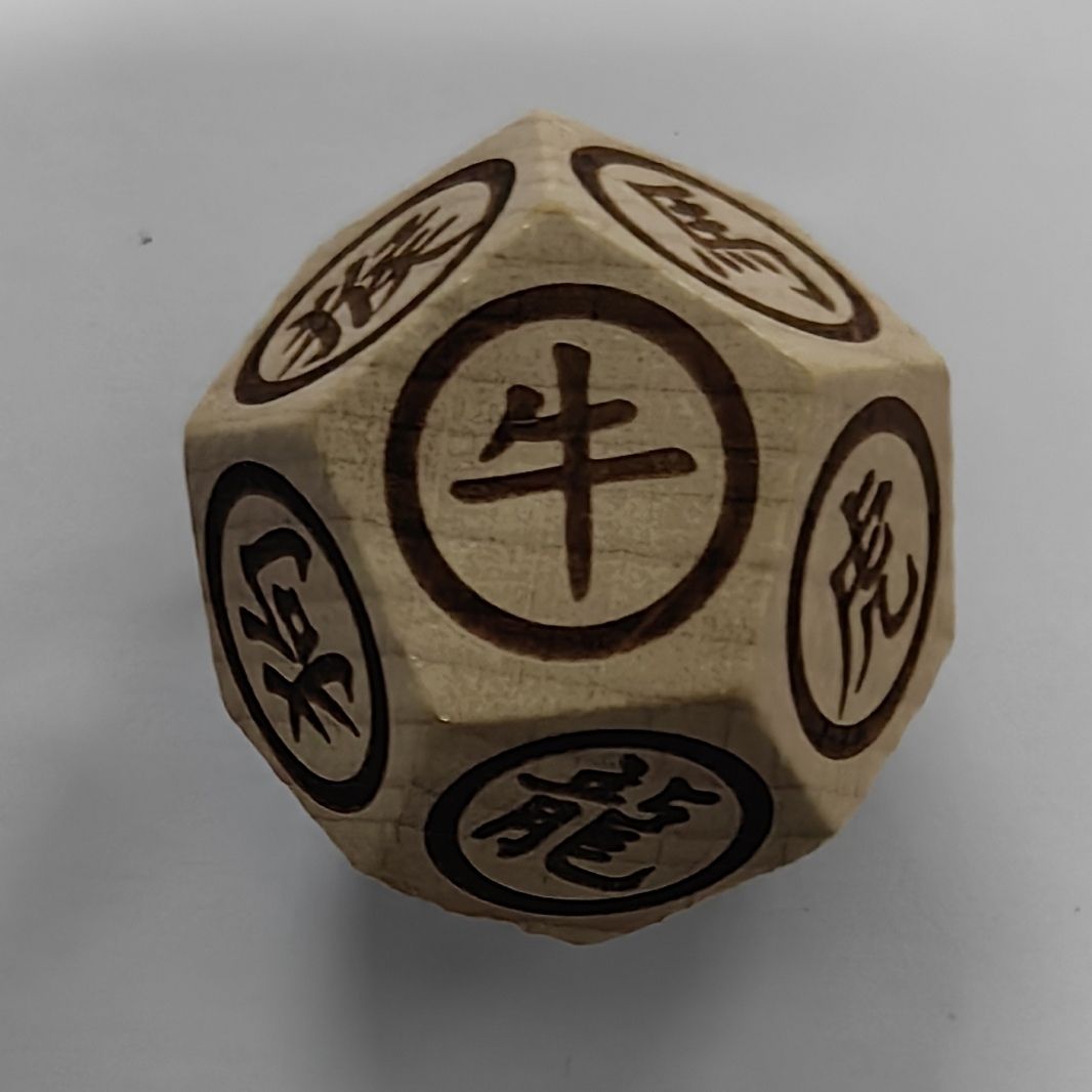 12-Sided Wooden Chinese Zodiac - đánh giá và giá Zodiac Party Games
